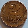 2 Dinara 1938, Knigreich Jugoslawien